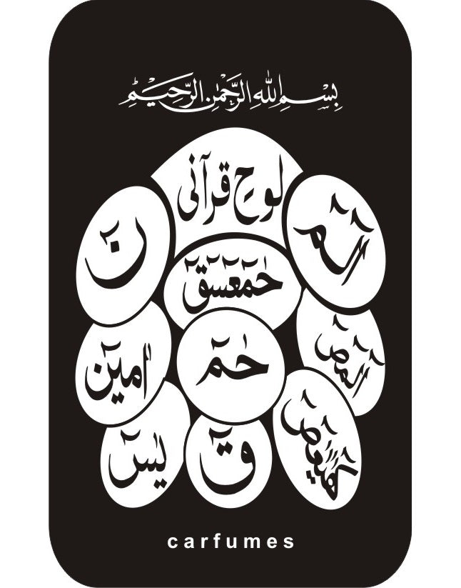 Islamic Card Design 09- Subhan Allah