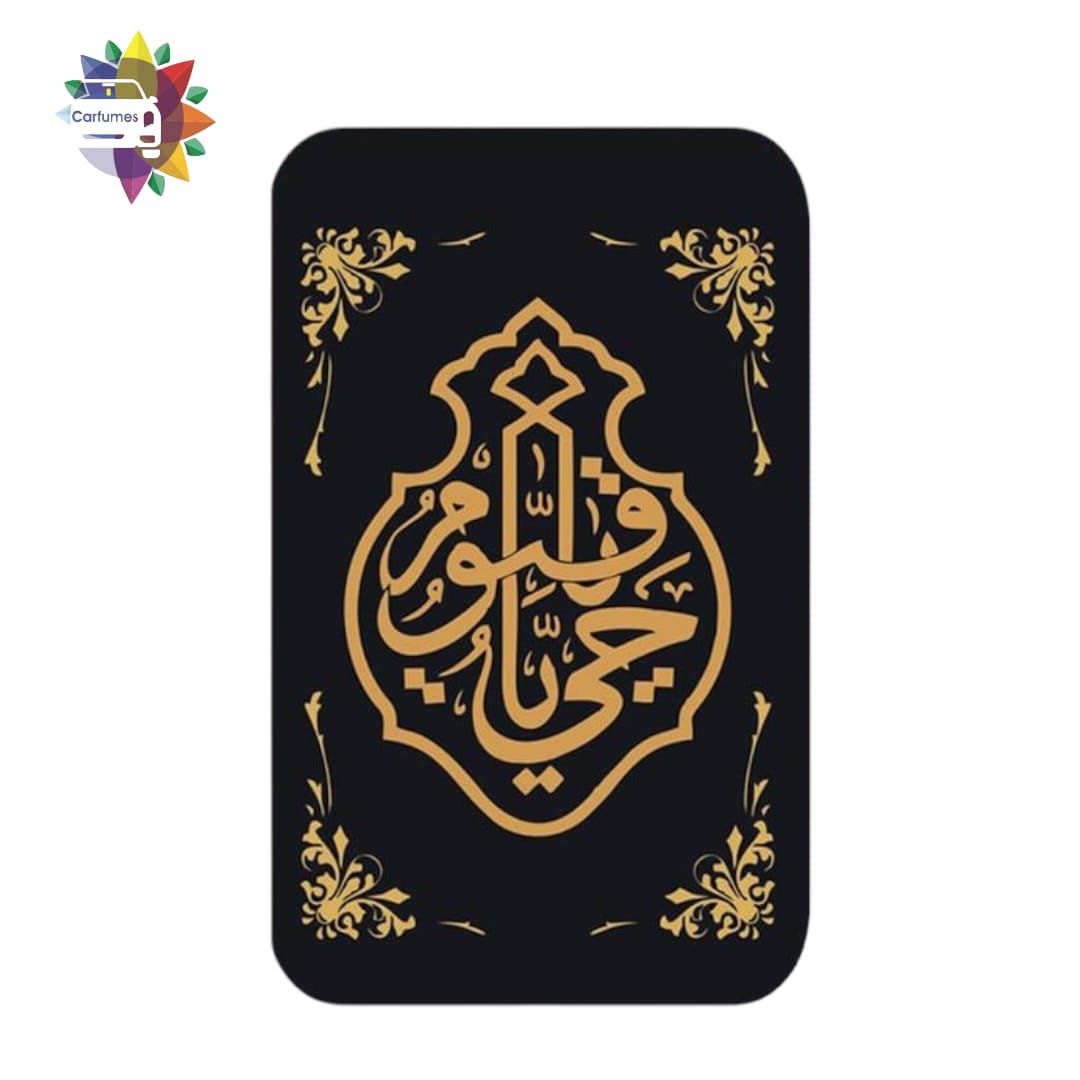 Islamic Cards