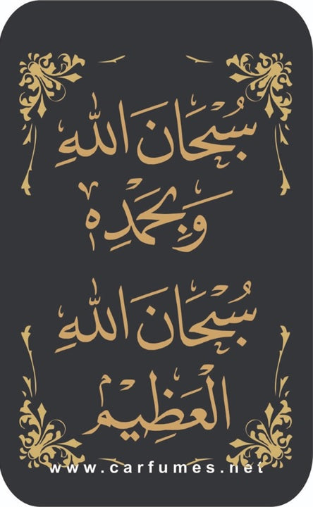Islamic Card Design 03-Ya-Hayu
