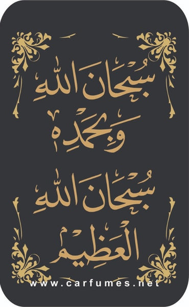 Islamic Card Design 03-Ya-Hayu