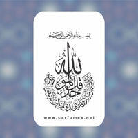 Islamic Card Design 05