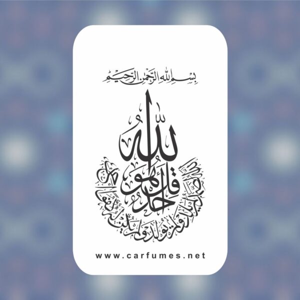 Islamic Card Design 05