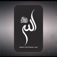 Islamic Design 02 - Calligraphy