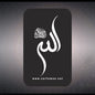 Islamic Design 02 - Calligraphy